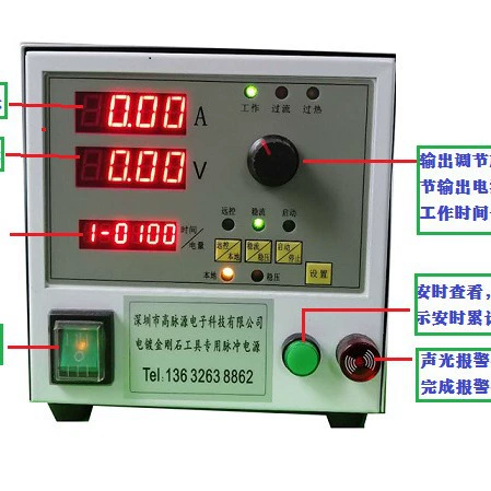 Прямые поставки с завода: высокочастотный импульсный источник питания 12В 10А, регулируемый источник питания постоянного тока 10А