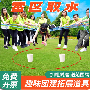 Lei district water taking thorns water taking dragon water taking expansion props company group building game equipment fun sports meeting