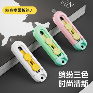 The new customer shoot magnetic suction open express knife art mini portable knife box opener