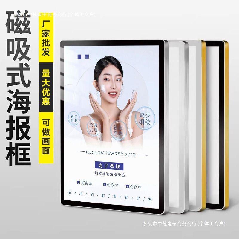 Magnetic Poster Frame Picture Frame Exhibition Board Photo Frame A3A4 Wall Hanging Magnetic Display Frame Rounded Corner Aluminum Alloy Elevator Advertising Frame
