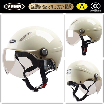 Standard Mustang Helmet Electric Vehicle — Motosiklet dəbilqələri - one-size-fits-all-summer-style-khaki-white-with-sunscreen-brown-short-lenses