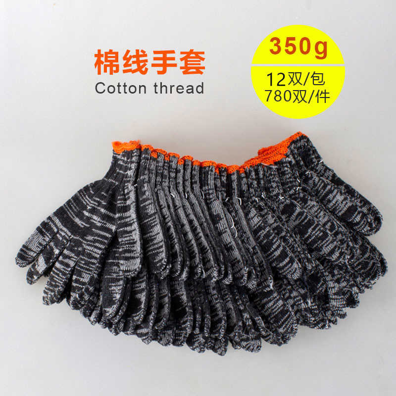 검은 실 플러스 실크 350g 12 쌍/다스 780 쌍/조각