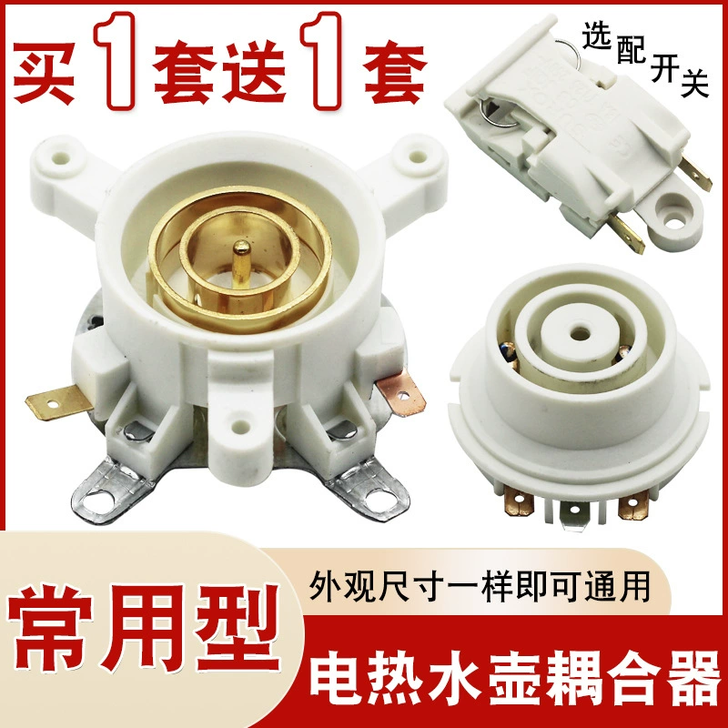 Аксессуары для электрочайника Универсальный Электрический чайник док-разъем Верхний и Верхний Термостаты Переключатель шасси сердечника