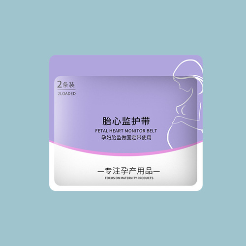 Fetal heart monitoring belt, specially designed for pregnant women in the middle and late stages of pregnancy, fetal heart monitoring strap, fetal monitor belt, 2 straps