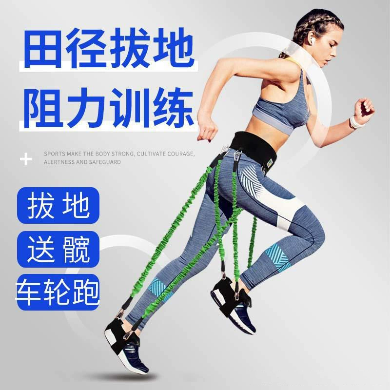 Hair rope for training, elastic elastic strap, wheel