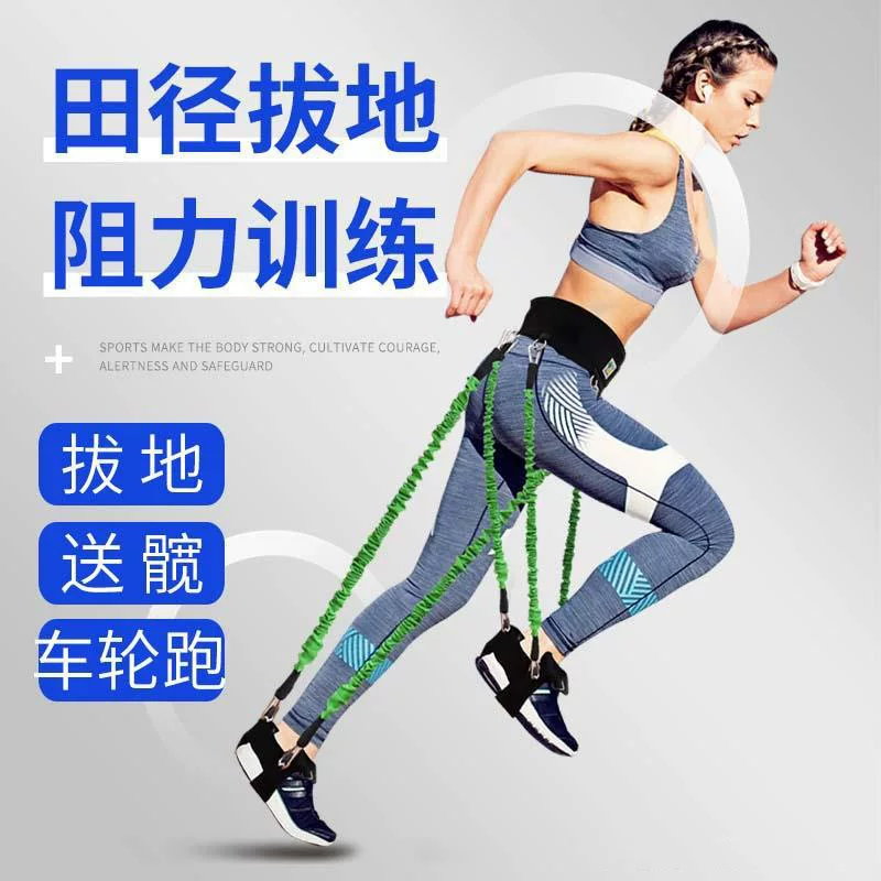 Hair rope for training, elastic elastic strap, wheel