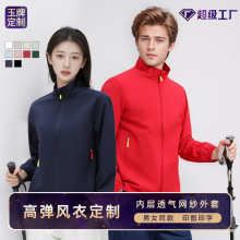 风衣印logo春秋季单层上衣男女外套商务夹克定制印字跨境定制