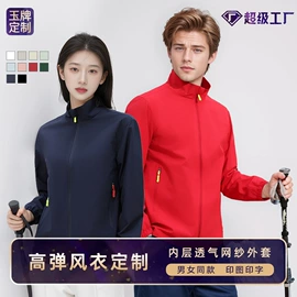 男式T恤;男式卫衣;男式夹克