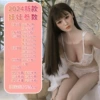[Little Wife] All -around town store milk is soft and wet, lubricates, lubricate