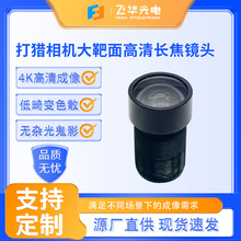 ��C���C1/1.8�����8MP�L���R�^�o��׃ҕ�l���h��Ę�R�e��W�R�^