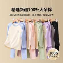 儿童秋衣套装全棉纯棉a类秋衣秋裤男童女童宝宝舒服绒棉保暖内衣