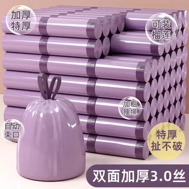 Фиолетовый большой веревочный стиль домашнего аромата производитель высокого класса саше толстый кухонный расклад сумочка новый другой