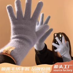 韩系蓝色兔毛长款针织毛线五指手套女冬季保暖加绒加厚骑行车防寒