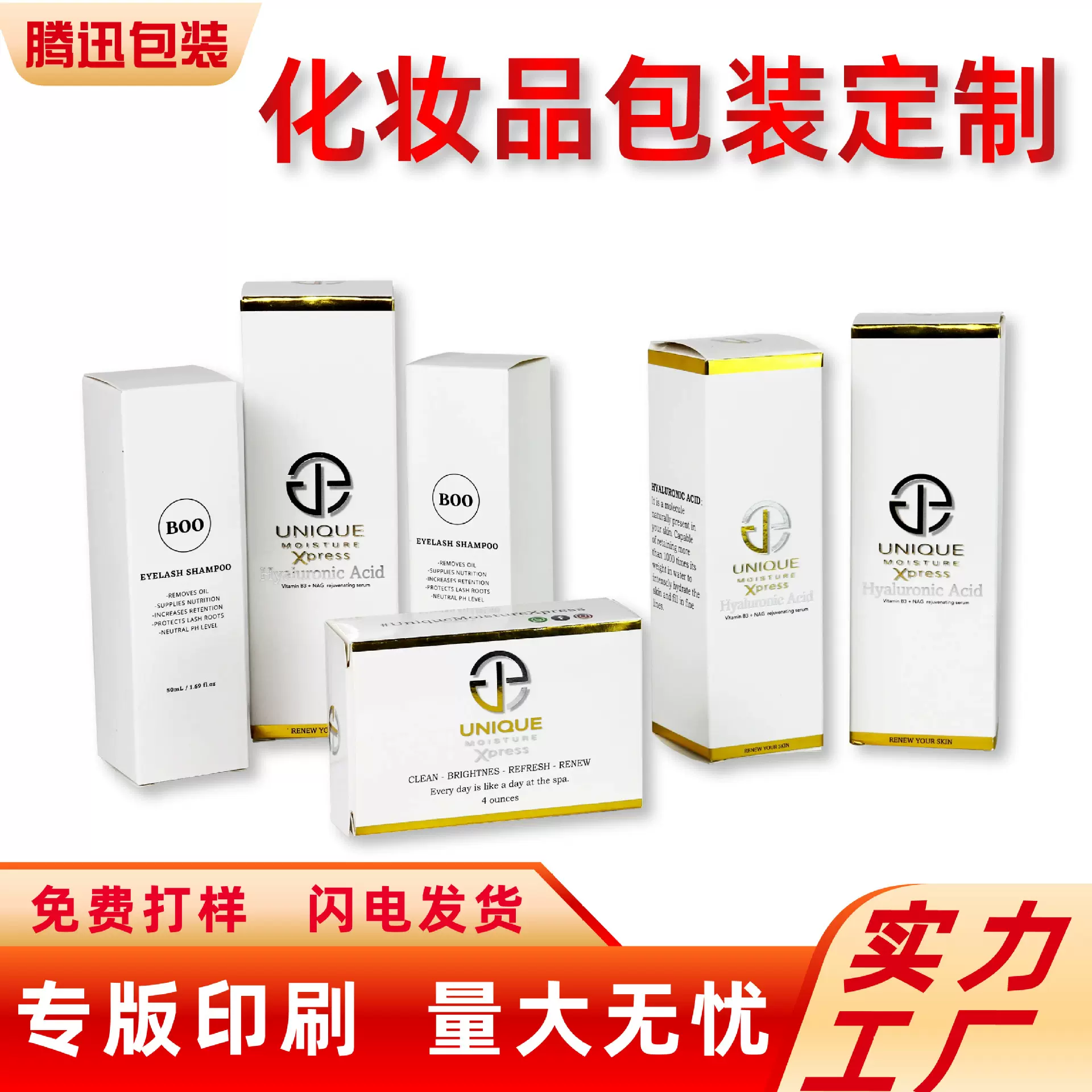 包装盒定制小批量银卡白卡纸盒 化妆品洗面奶外包装彩盒 厂家印刷