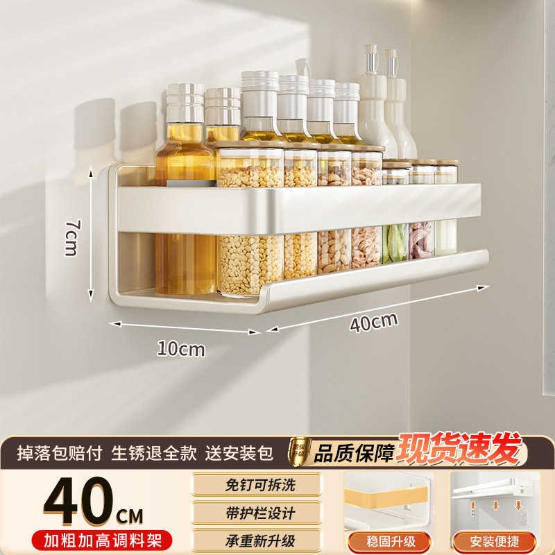 玻璃防漏酱油壶油瓶储油罐大小号调味瓶置物架壁挂式厨具收纳|undefined