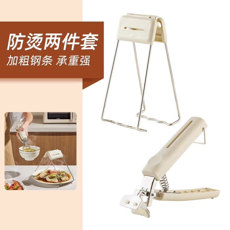 パーマ防止の挟み取りの食器は台所のパーマ防止の手を挟みます。|undefined