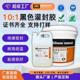 密封胶;灌封胶;复合型胶粘剂