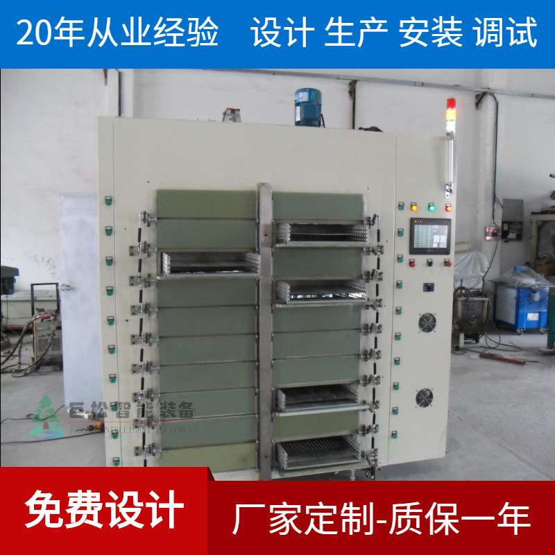 多层恒温烤箱 多功能 PLC全智能控制工业烘箱 多开门鼓风干燥箱