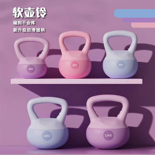 Soft Kettlebell for Women, Dumbbell Squat Strength Training, Hip Lift Tool for Men, Sports Fitness Equipment, Soft Bottom Kettlebell