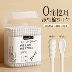 使い捨て綿棒紙の家庭用二頭環境保護のしなやかな箱に毛を落とさずに耳を抜き、多目的綿棒を清潔にする