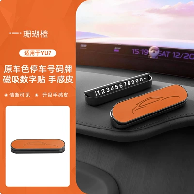 Suitable for the New Generation Nömrəli dayanma kartı - yu7-parking-number-plate-upgraded-nappa-leathercoral-orange-press-to-hide-luminous-numbers