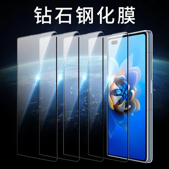 Huawei MateX5 Folding Screen X3 Mobile Phone Film Xiaomi Fold Wholesale Tempered Film oppo Samsung ZFold5 Applicable