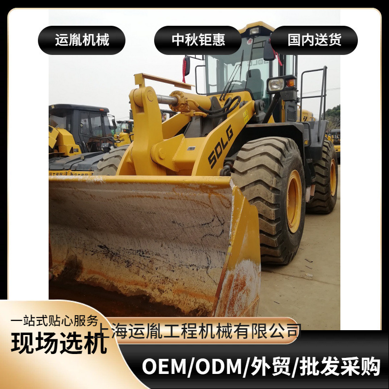 50装载机临工956装载机实用30装载机20铲车一站式采购运胤公司