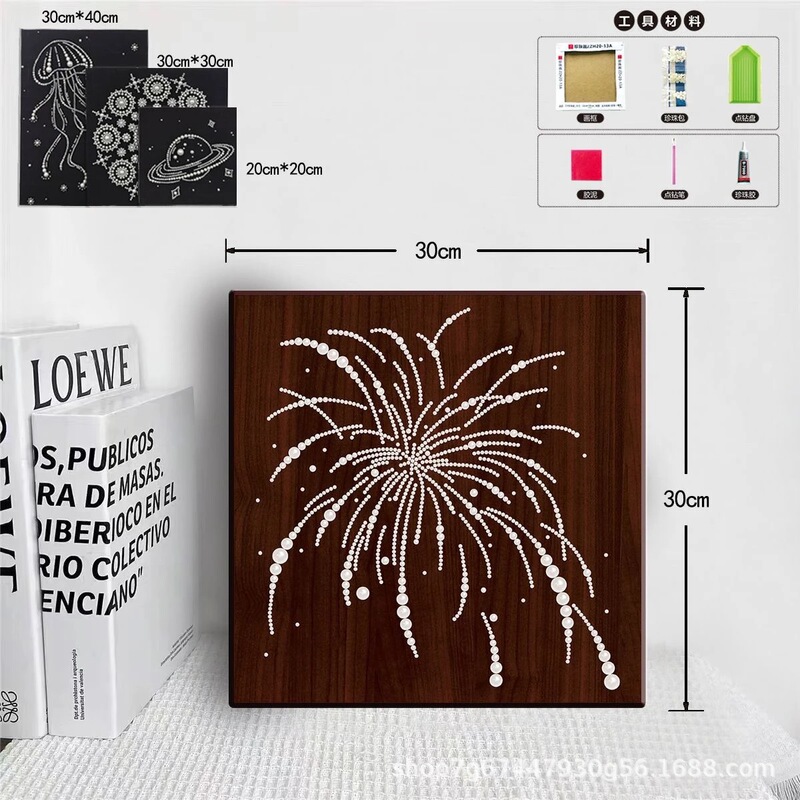 30 センチメートル自己粘着パール絵画子供の教育 diy 材料パッケージパールパッケージ雰囲気装飾絵画ギフト|undefined