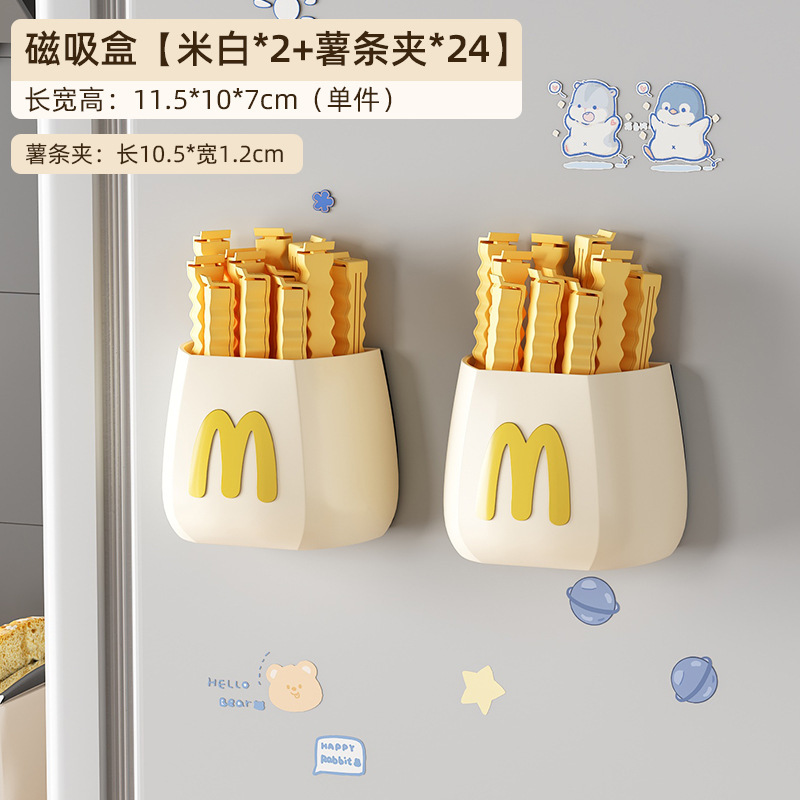 薯条封口夹可爱卡通可磁吸冰箱上零食袋食物调料密封夹收纳多功能|undefined