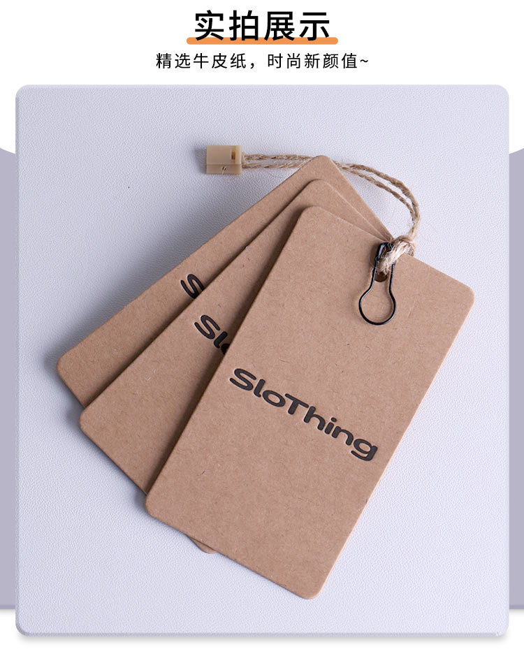 [详情页]（中文）A01-(750)牛皮纸吊牌_05.jpg