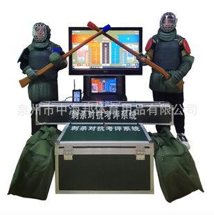Spiking Confrontation Assessment System, Spiking Fighting Confrontation Training System 1V1、2V2、3V3, 4V4
