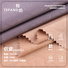 260g��Ƥ���� �찱�ߏ��ﶬ�������bȹ��������