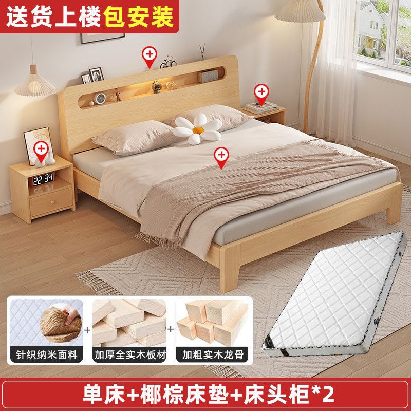 Cama de madera maciza 1,5 m cama doble hogar 1,8 m habitación de alquiler simple economía 1,2 m marco de cama individual Amazon
