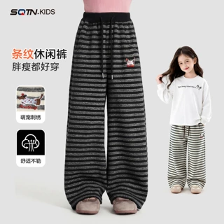 女童裤子春装2026新款洋气童装中大童运动裤春季休闲裤儿童阔腿裤