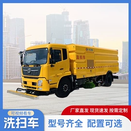 垃圾车;吸污车;道路清扫车