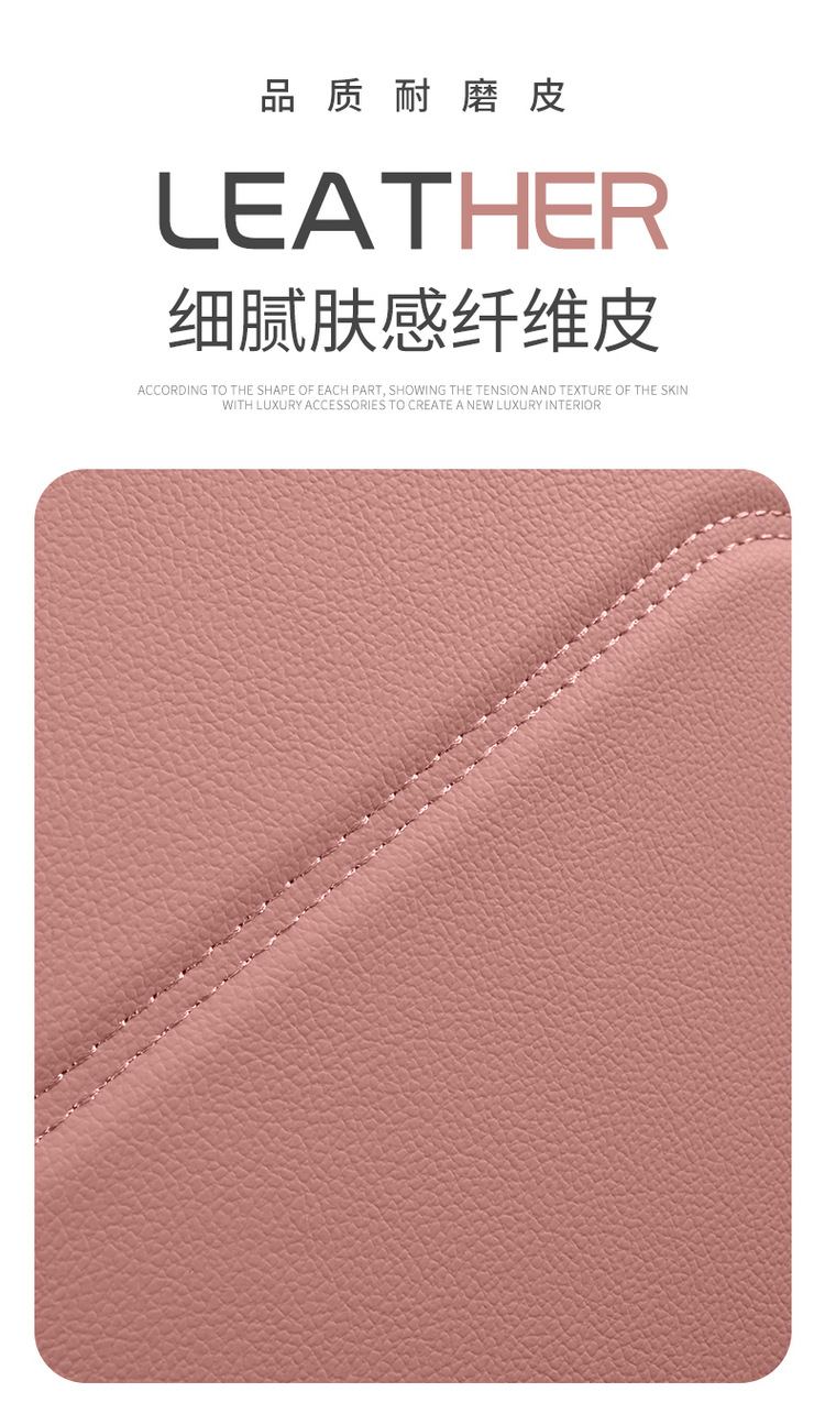 Five-Seat Car Seat Cushions, Fully Enclosed, Suitable for All Seasons, Full Leather Car Seat Covers, Wear-Resistant and Dirt-Resistant Leather Car Seat Cushions
