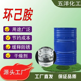 其他化肥;生物肥料;阻垢剂