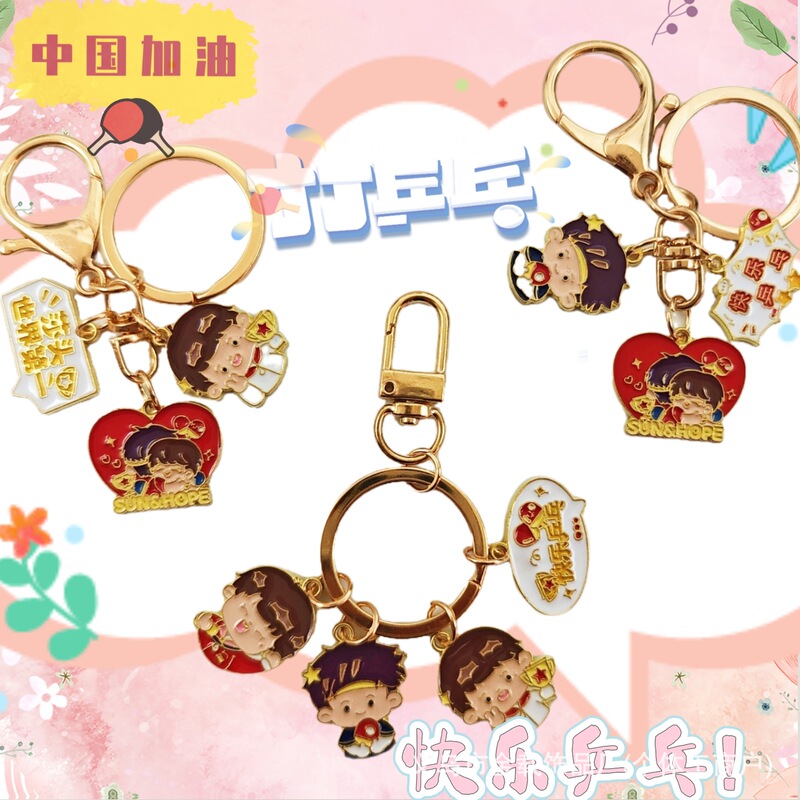 Sun Yingsha Wang Chuqin Table Tennis Keychain Sports Peripheral Cartoon Bag Men's and Women's Pendant Star Gift Hanging Ornaments