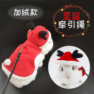 Rabbit Clothes Traction Rope Cute Christmas New Year Clothes Pet Rabbit Warm Clothing Thickened Velvet Pet Clothes