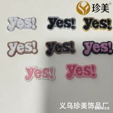 С����ͬ��Yes��ĸ������diy��Ʒ�ֻ��Ƕ���Ь���д�����������