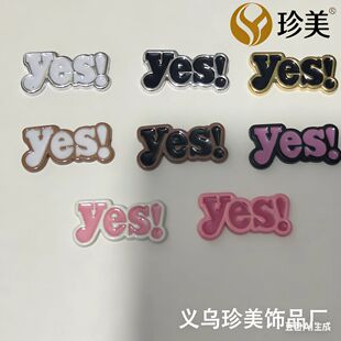 С�t��ͬ��Yes��ĸ������diy�Ʒ�֙C������Ь�l�A��������N���