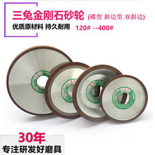 ���õ��ͽ���ʯɰ݆D1 D2 ֱ��80100 125 150 ����180#240# ��ĥ