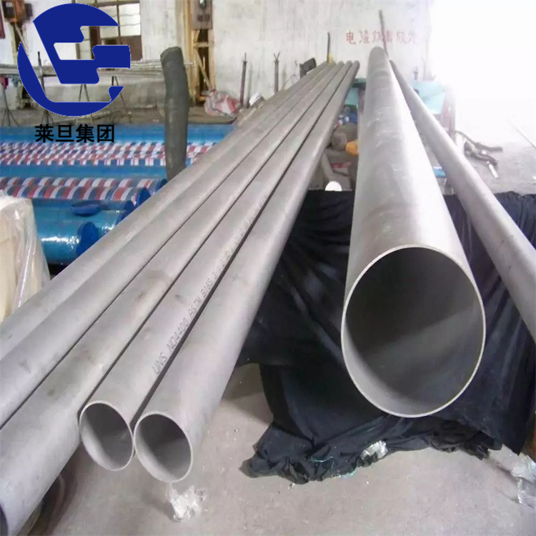 美国合金Nimonic 90高温合金板 棒N07090镍基无缝管 含探伤报告