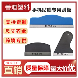 工具套件;通用五金配件;其他维护工具