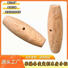 实木琴弦扩孔器红酒开瓶器锥子捞肉钩子丁字钩烧鸭钩木制手柄把手
