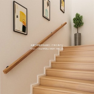 European-Style Wall-Mounted Solid Wood Handrail for Elderly, Non-Slip Villa, Kindergarten Corridor, Children's Handrail