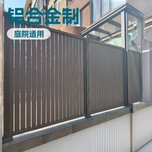 院墙围挡铝合金围栏中式庭院新型围墙新铝艺护栏别墅户外铝艺护栏