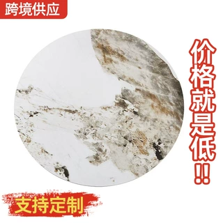 岩板台面旋转仿大理石材桌面餐桌现代简约家用小户型餐桌岩板桌面
