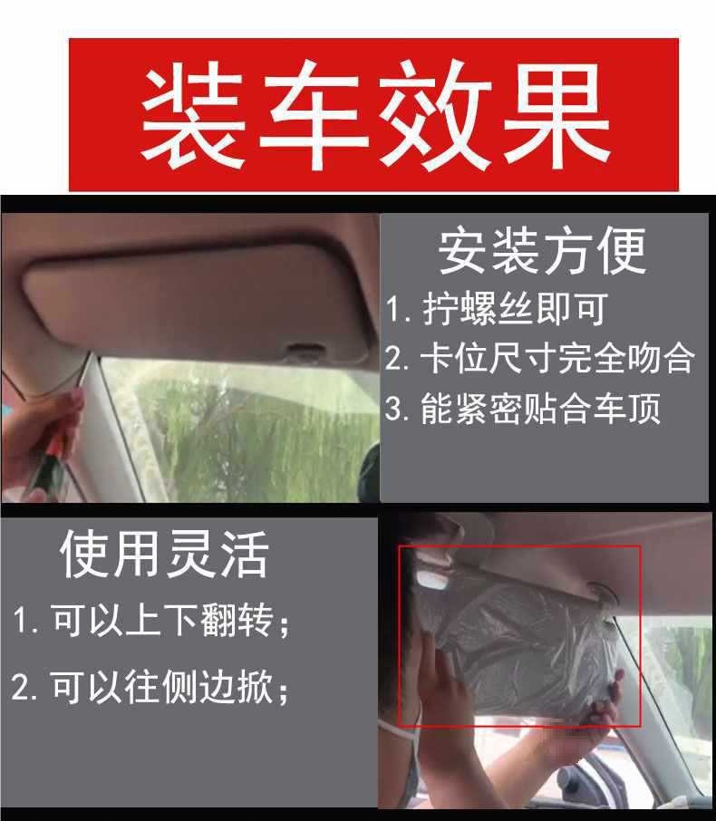 Corolla Levin Vios Original Factory Driver and Passenger Sunshade Vanity Mirror Sun Visor Wholesale