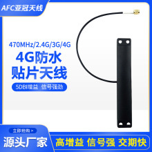 4G��ˮ�NƬ�쾀������ GSM�������IWIFIģ�K�쾀 ֱ���NƬ�쾀